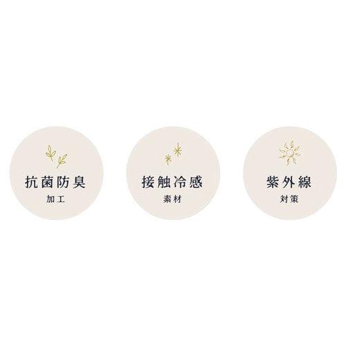 夏日必備 亞麻混紗 袖套|防紫外線 抗菌 涼感 防曬 - 富士通販