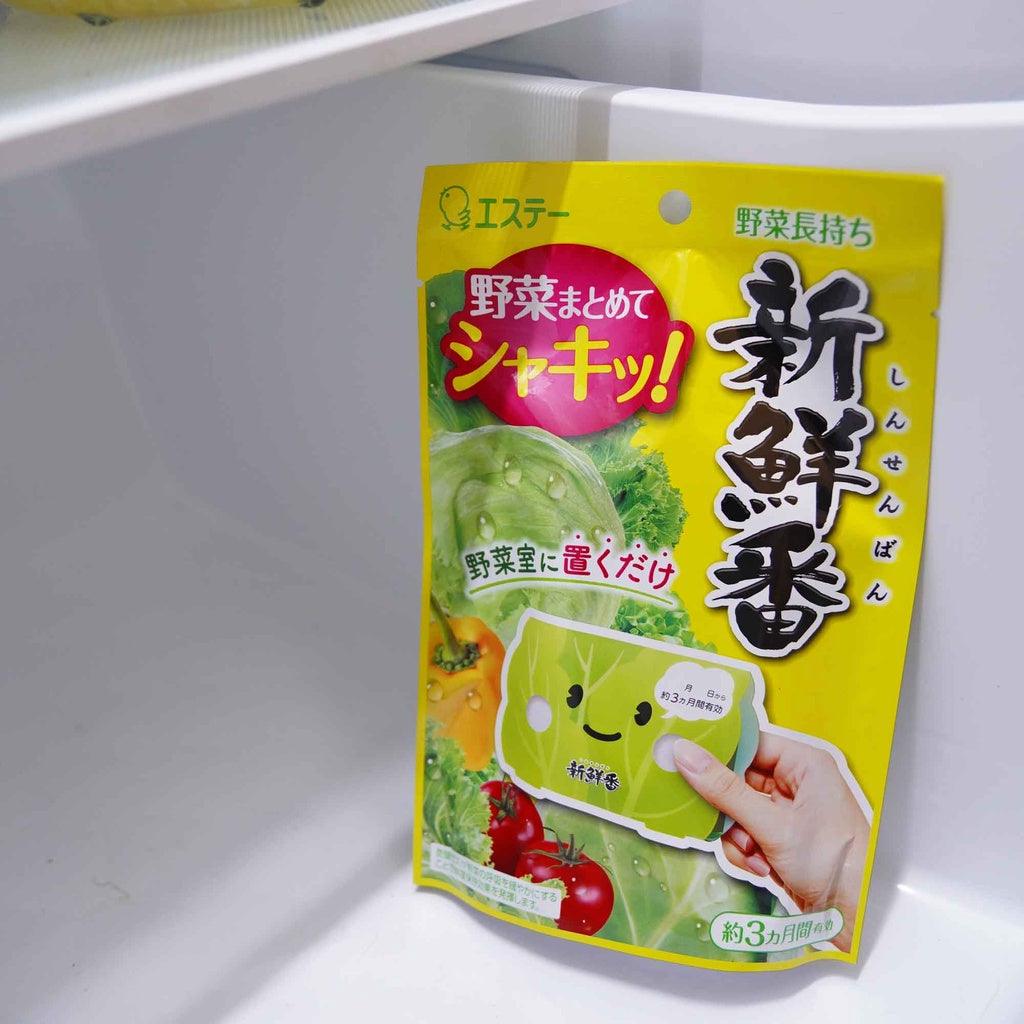 日本 蔬果保鮮劑|蔬菜 保鮮 脫臭 去味 新鮮 青菜 水果 延長新鮮 蔬菜室專用 冷藏 保鮮袋 - 富士通販