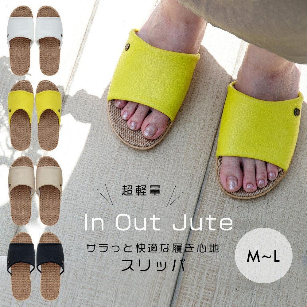 日本 CDF ètendue 室內拖鞋|黃麻 簡約 輕量 - 富士通販