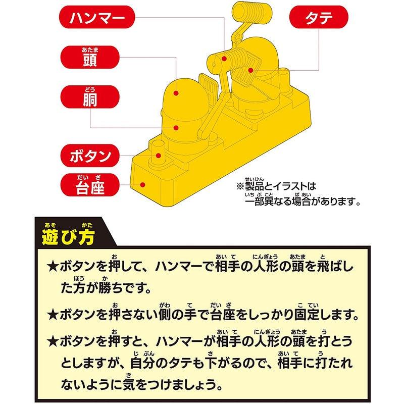 迪士尼互打玩具|胡迪、巴斯光年,玩具總動員桌遊 - 富士通販