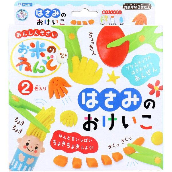 日本 DIY 練習剪刀黏土 2色|剪頭髮玩具 兒童黏土 - 富士通販