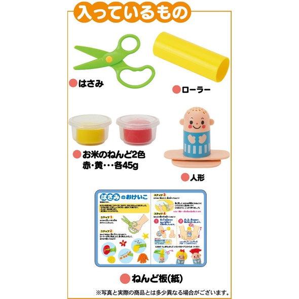 日本 DIY 練習剪刀黏土 2色|剪頭髮玩具 兒童黏土 - 富士通販