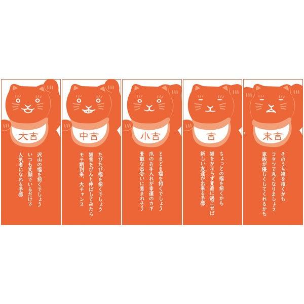 日本 中川政七商店 招財貓公仔 黑色 白色|擺飾品 陶瓷公仔 陶籤 - 富士通販