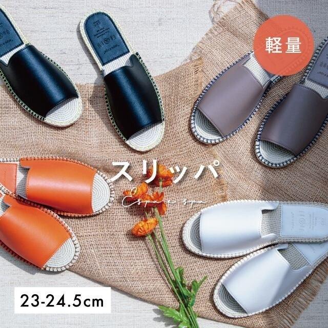 日本 Espa e spa 麻底室內拖鞋|簡約 輕量 - 富士通販