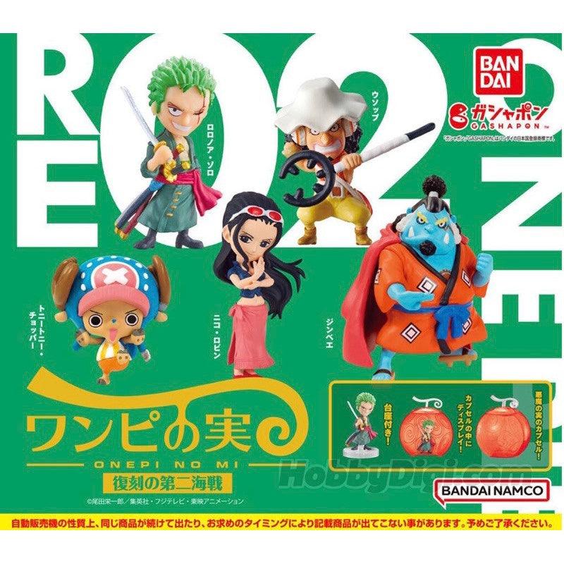 日本萬代 航海王果實公仔 復刻P2|One piece 第二海戰 惡魔果實 扭蛋 - 富士通販