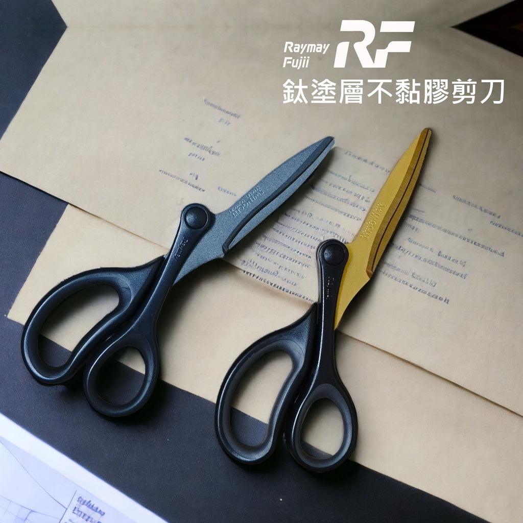 日本 Raymay 藤井 SWINGCUT 省力 不黏膠 剪刀|特氟龍 SH900 鈦金屬 SH120 - 富士通販