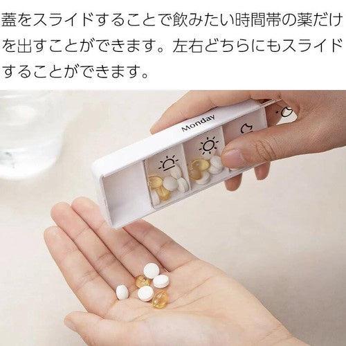 日本 霜山 磁吸 隨身藥盒|藥盒一週 藥盒分裝盒 小藥盒 - 富士通販