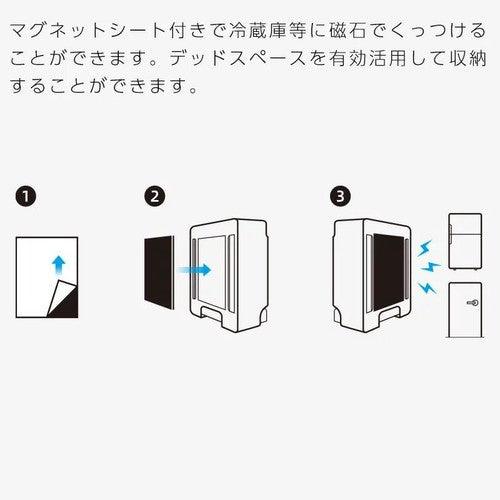 日本 霜山 磁吸 隨身藥盒|藥盒一週 藥盒分裝盒 小藥盒 - 富士通販