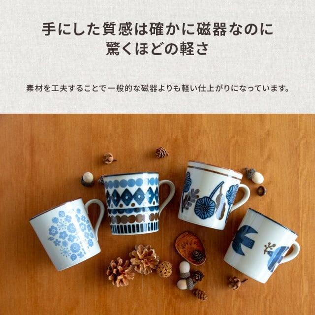 日本製 美濃燒馬克杯 北歐圖案|花卉 民俗風圖騰 - 富士通販