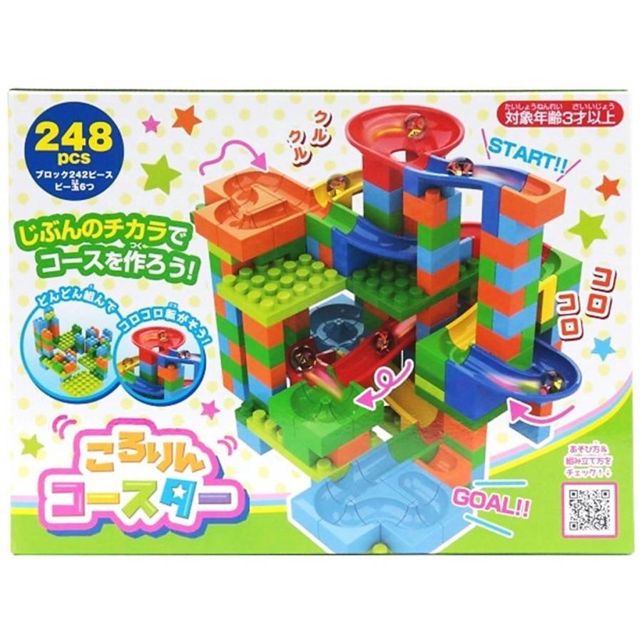 日本兒童益智玩具|彈珠迷宮軌道積木 - 富士通販