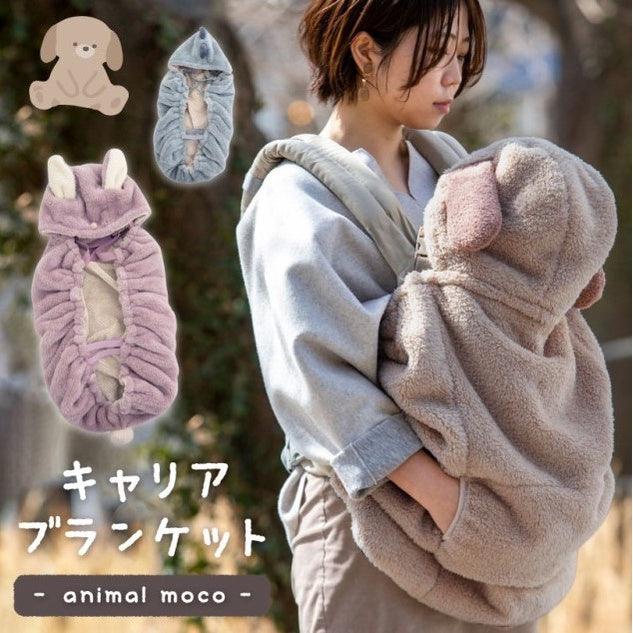 日本 可愛動物 棉絨加厚保暖背巾毯|推車毯 寶寶毯 外出毯 - 富士通販