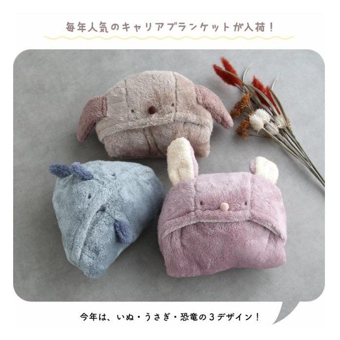 日本 可愛動物 棉絨加厚保暖背巾毯|推車毯 寶寶毯 外出毯 - 富士通販