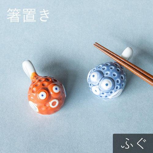 日本製 河豚 筷架 筷子架|伴娘禮 入厝禮物 - 富士通販