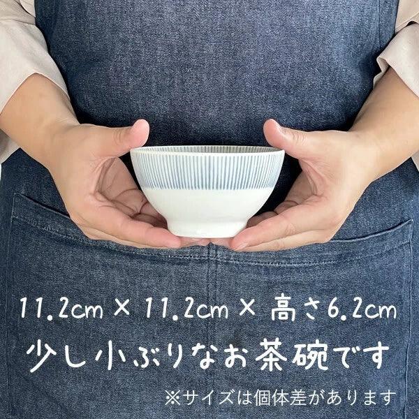 日本製 美濃燒 藍色 咖啡色 十草茶碗|飯碗 湯碗 陶瓷碗 兒童碗 - 富士通販
