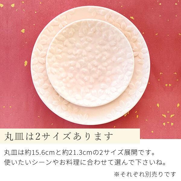 日本製 美濃燒 櫻花甜點盤|陶瓷盤 水果盤 蛋糕盤 - 富士通販