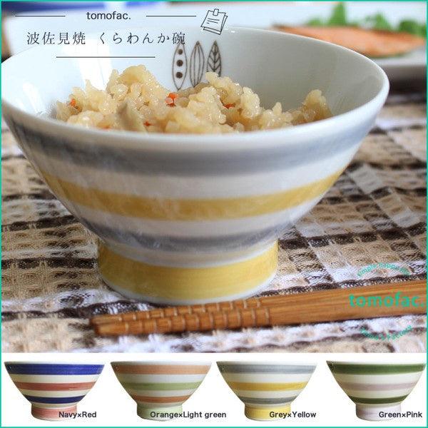 日本製 波佐見燒 線條陶瓷碗|飯碗 茶碗 湯碗 - 富士通販