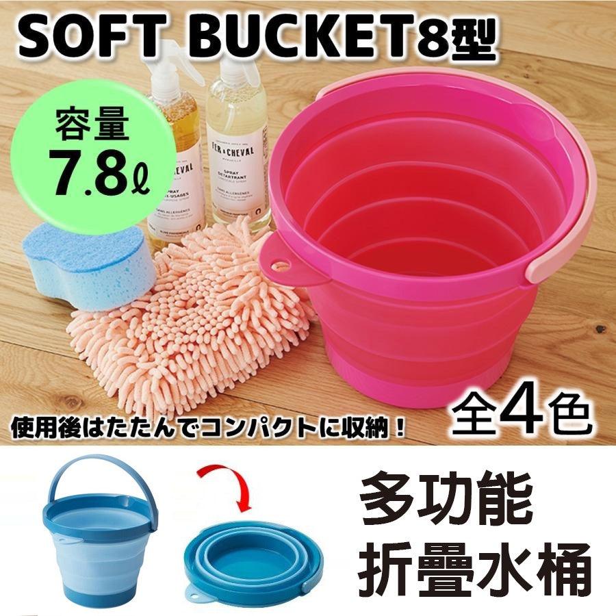 日本 夏日戲水組合|兒童涼鞋 摺疊伸縮水桶 水勺 水盆 - 富士通販