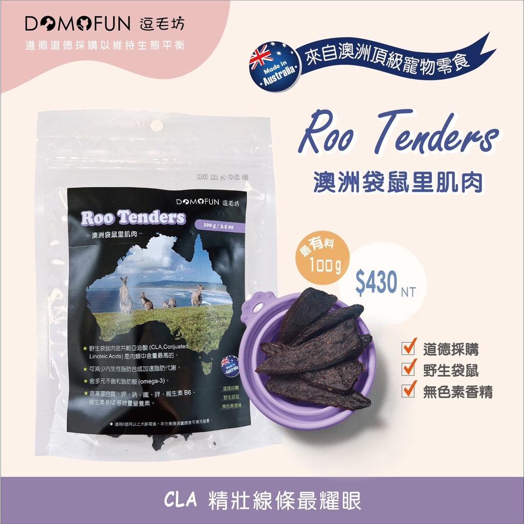 澳洲 逗毛坊 零添加 狗狗零食|狗肉乾 寵物肉乾 - 富士通販