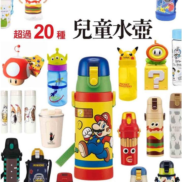 日本 人氣卡通造型 兒童水壺|直飲水壺 保溫水壺 吸管水壺 保溫瓶 - 富士通販