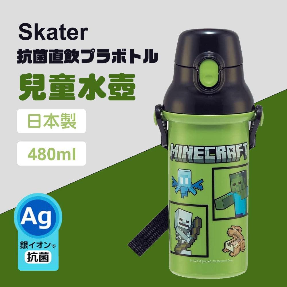 日本製 SKATER 麥塊兒童水壺|大容量 輕量 附背帶 - 富士通販