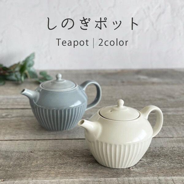 日本製 美濃燒 刻痕系列茶壺|共兩色 - 富士通販