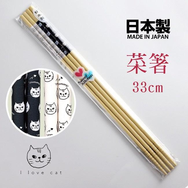 日本製 貓咪 木質長筷 料理筷|一組兩入 33cm - 富士通販