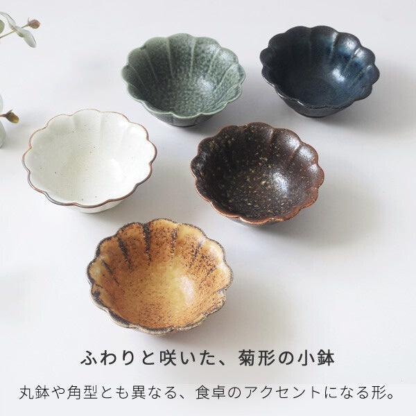 日本製 美濃燒 菊形小鉢|小菜盤 水果盤 冰淇淋 甜點 - 富士通販
