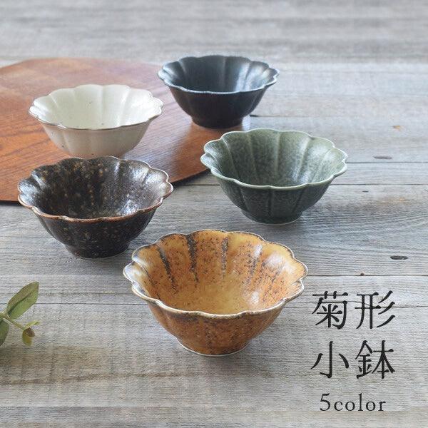 日本製 美濃燒 菊形小鉢|小菜盤 水果盤 冰淇淋 甜點 - 富士通販