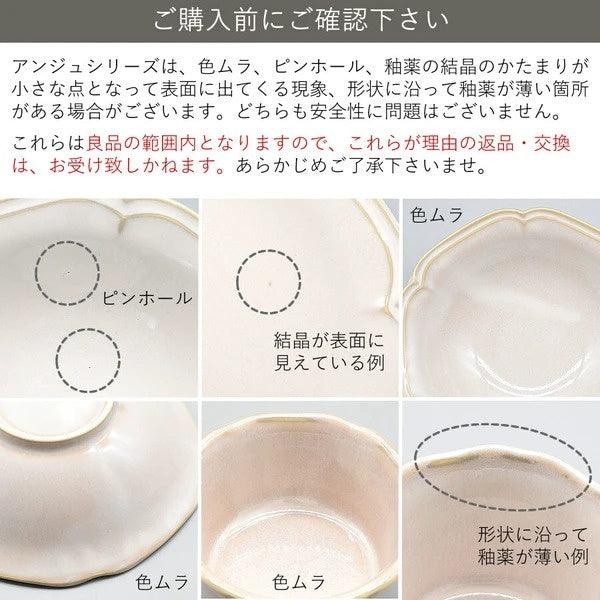 日本製 美濃燒 白瓷花瓣 陶瓷深碗|大容量 沙拉 水果 湯品 - 富士通販