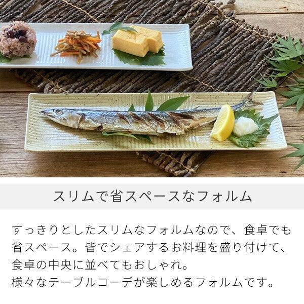 日本製 美濃燒 陶瓷長盤|秋刀魚 燒物 壽司刺身 串燒 - 富士通販