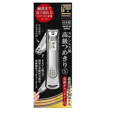 日本製 匠の技 不鏽鋼指甲剪|寬刃 集屑 防飛濺 - 富士通販