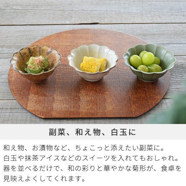 日本製 美濃燒 菊形小鉢|小菜盤 水果盤 冰淇淋 甜點 - 富士通販