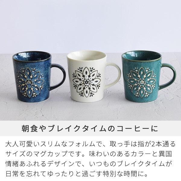 日本製 美濃燒 摩洛哥 造型馬克杯|咖啡杯 馬克杯 拿鐵杯 - 富士通販