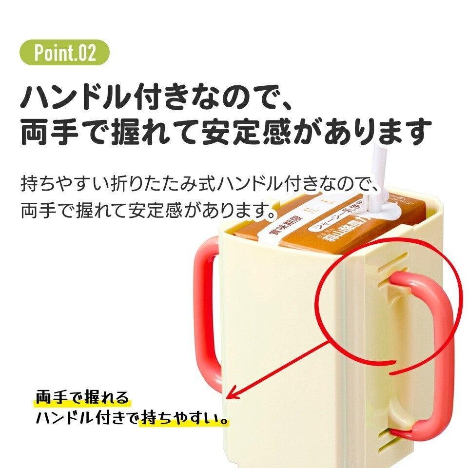 日本 Skater 輔助飲料杯架|折疊式 可伸縮 便攜 - 富士通販