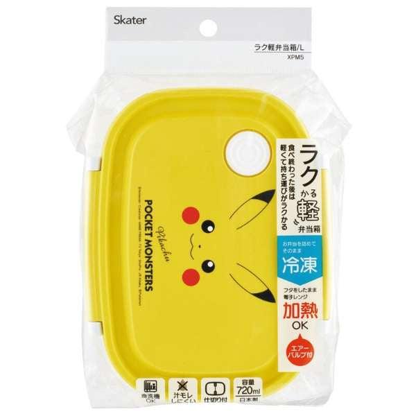 日本製 Skater 皮卡丘兒童便當盒 L|分隔 大容量 輕量 可微波 - 富士通販