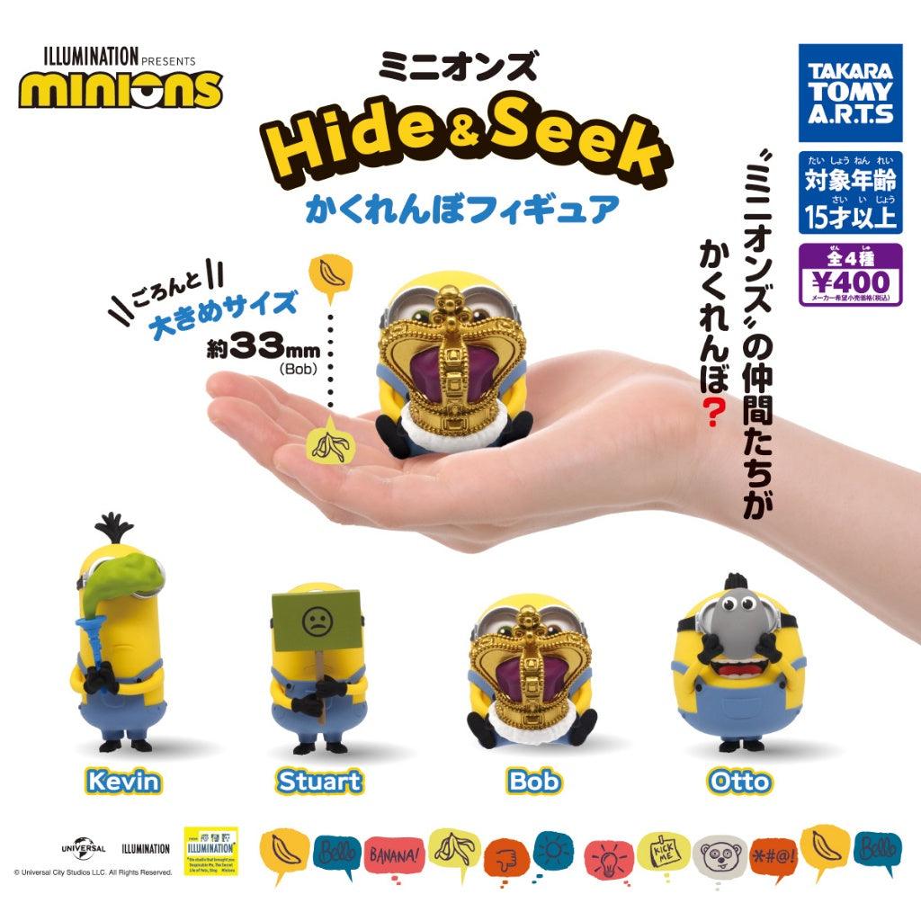 日本 T-ARTS 小小兵 Hide&Seek 躲貓貓|扭蛋 蛋糕裝飾 公仔 - 富士通販