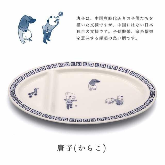 陶瓷餃子盤 水餃盤│ 壽司盤 早餐盤 分隔盤 醋碟 醬油盤 中式 大町堂 - 富士通販