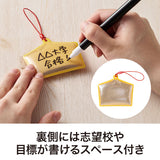 祈福繪馬達摩吊飾｜考試必勝御守 夜間反光掛飾 合格祈願 開運學測禮物