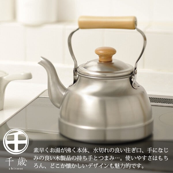 日本製 千歲 木製手柄不鏽鋼茶壺2.7L 可用IH爐&瓦斯爐｜煮茶壺 泡茶壺 IH爐茶壺
