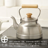 日本製 千歲 木製手柄不鏽鋼茶壺2.7L 可用IH爐&瓦斯爐｜煮茶壺 泡茶壺 IH爐茶壺