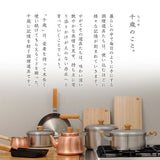 日本製 千歲 木製手柄不鏽鋼茶壺2.7L 可用IH爐&瓦斯爐｜煮茶壺 泡茶壺 IH爐茶壺