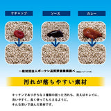 日本製 OKA 優踏生 防汙可機洗廚房地墊 三色｜防滑 吸水 廚房地毯 廚房腳踏墊