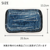 日本製 美濃燒 經典四色角皿 | 方盤 魚盤 燒物 烤物 居酒屋 串炸盤 小菜 前菜盤