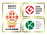 日本製 RAYMAY 藤井 A4神奇魔法墊板 | 老師推薦 小學生 寫字墊板 文具