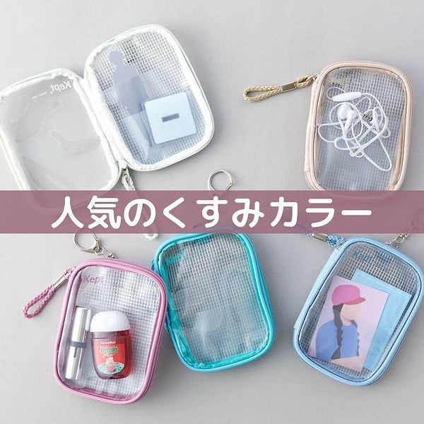 日本 RAYMAY 藤井 Kept 小物收納包 | 立牌包 小卡包 痛包 萬用袋