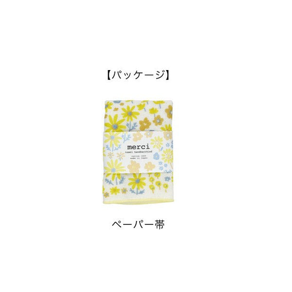 日本製 現代百貨 merci 純棉毛巾手帕 25*25cm | 純棉手帕 小方巾 小花手帕 擦手巾