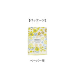 日本製 現代百貨 merci 純棉毛巾手帕 25*25cm | 純棉手帕 小方巾 小花手帕 擦手巾
