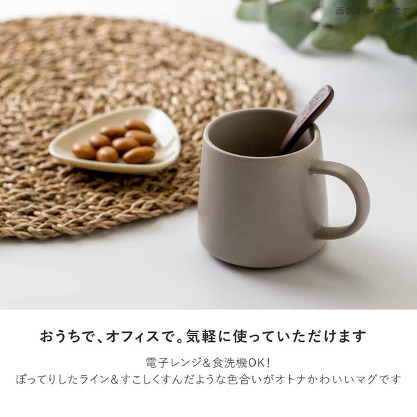 日本製 Kotori 沙米色 質感馬克杯 250ml｜美濃燒 咖啡杯