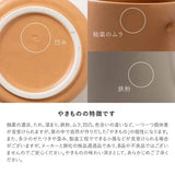 日本製 Kotori 沙米色 質感馬克杯 250ml｜美濃燒 咖啡杯