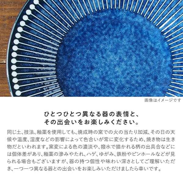 日本製 美濃燒 Albee 線條十草多用碗 13cm | 沙拉碗 深碗 麥片碗 優格碗 甜點碗 日本製碗